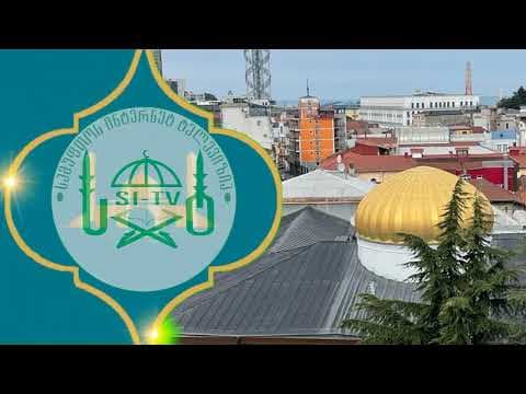 "საჰური" და მისი მადლიანობა